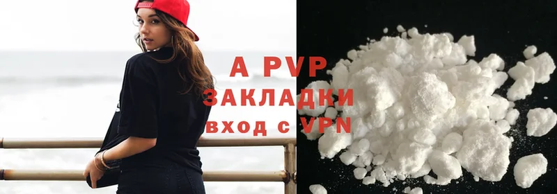 Alpha PVP крисы CK  Нефтекумск 