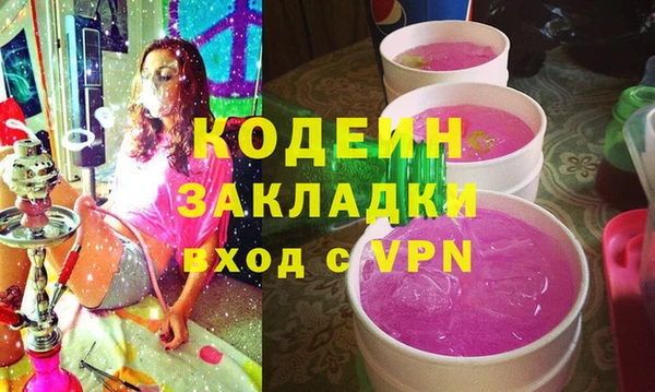 ECSTASY Бронницы