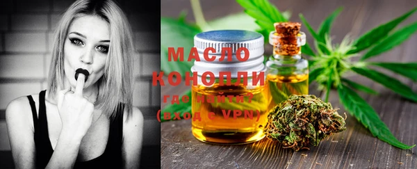 гашишное масло Бородино