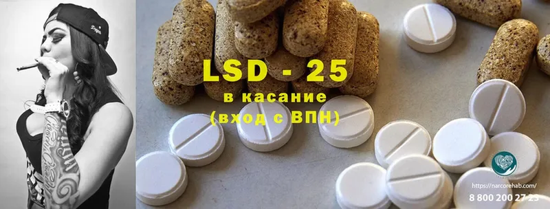 мега как зайти  Нефтекумск  LSD-25 экстази ecstasy  что такое  